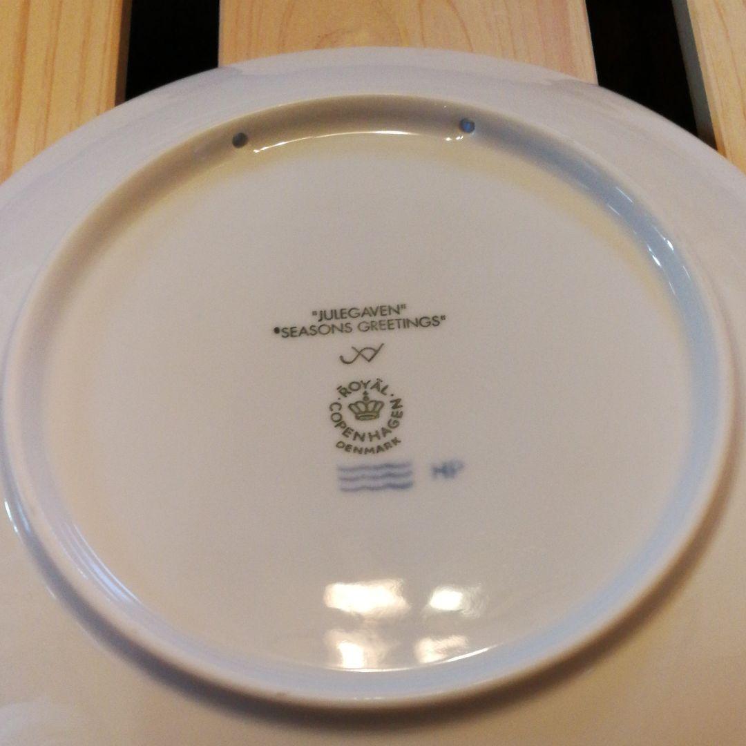 週末値引き⭐ ４枚セット 未使用 ロイヤルコペンハーゲン イヤープレート