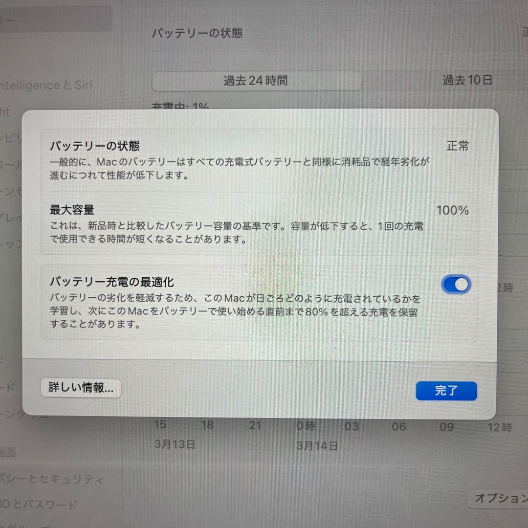 MacBook本体 MacBook Air 13.6 Liquid Retina MW0Y3J/A