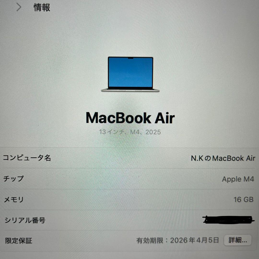 MacBook本体 MacBook Air 13.6 Liquid Retina MW0Y3J/A