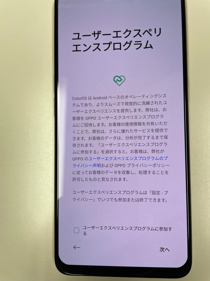 Oppo A73 スマートフォン 本体 オレンジ