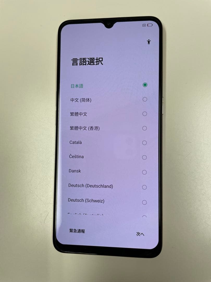 Oppo A73 スマートフォン 本体 オレンジ