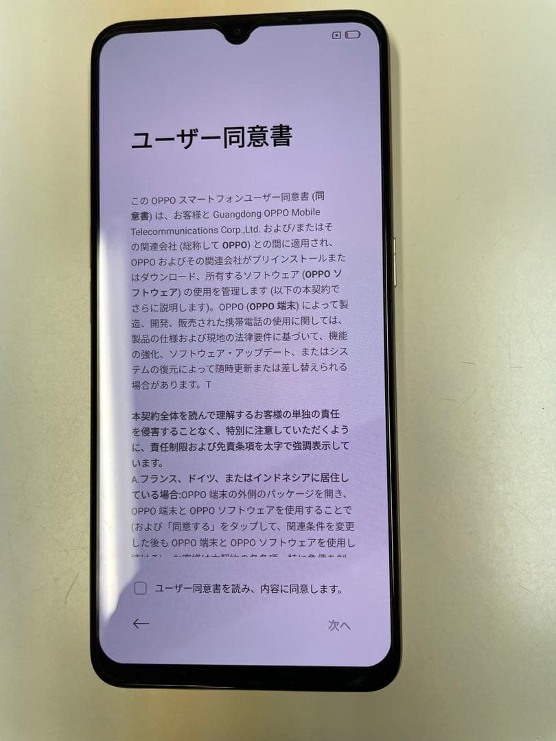 Oppo A73 スマートフォン 本体 オレンジ