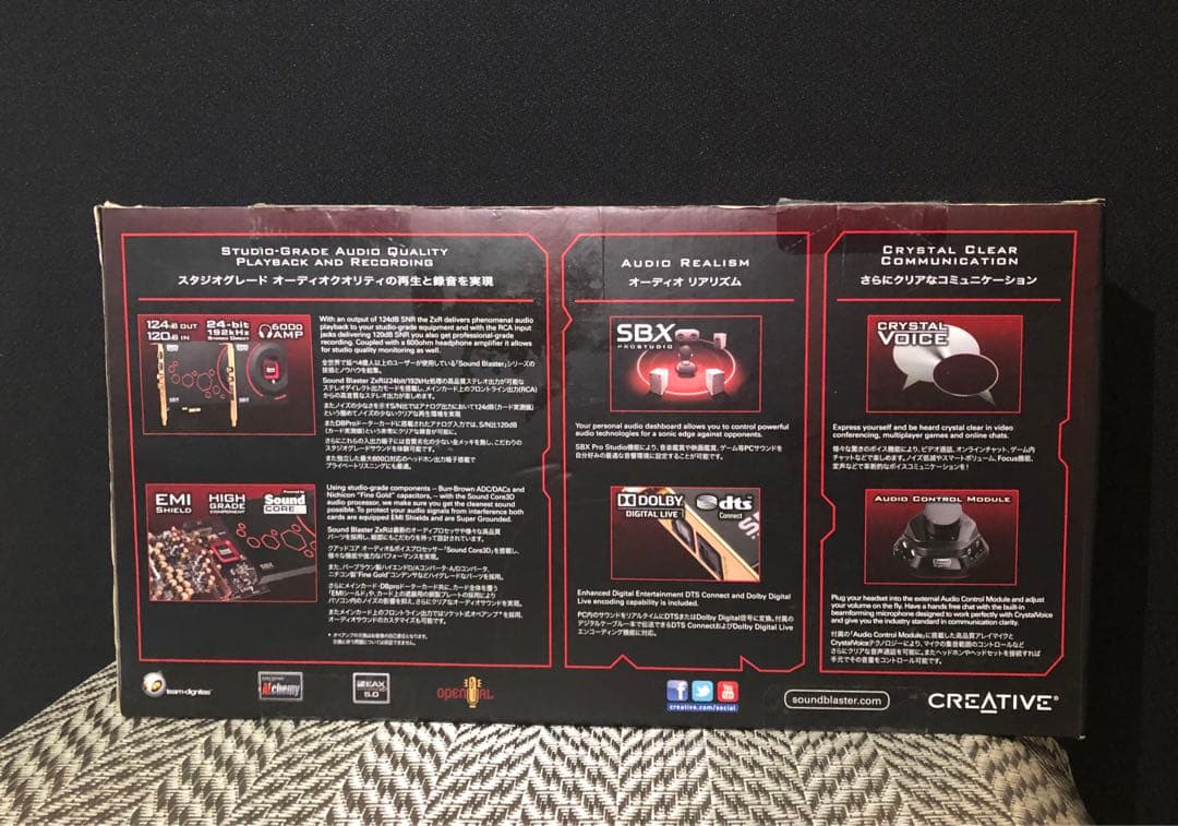 Creative Sound Blaster ZxR サウンドカード