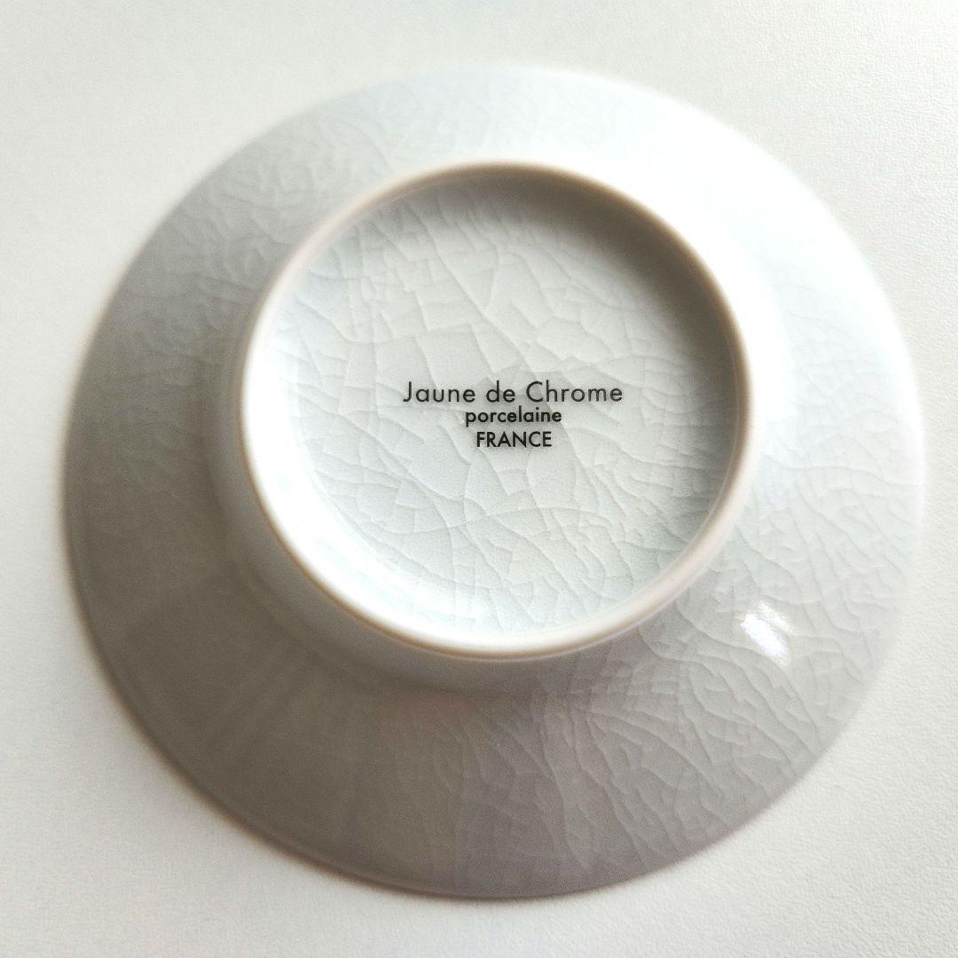 Jaune de Chrome ジョーヌドクローム　リモージュ　フランス　ピンク