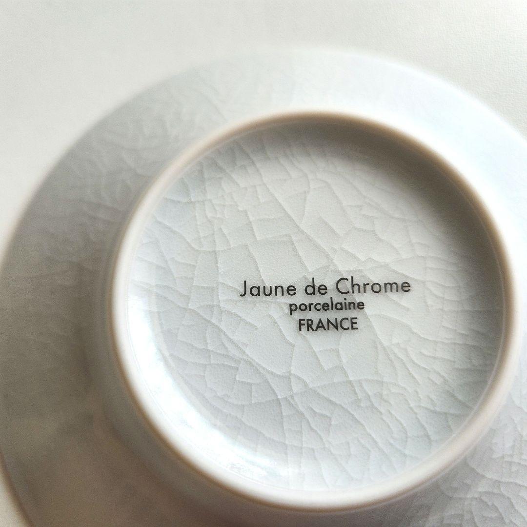 Jaune de Chrome ジョーヌドクローム　リモージュ　フランス　ピンク