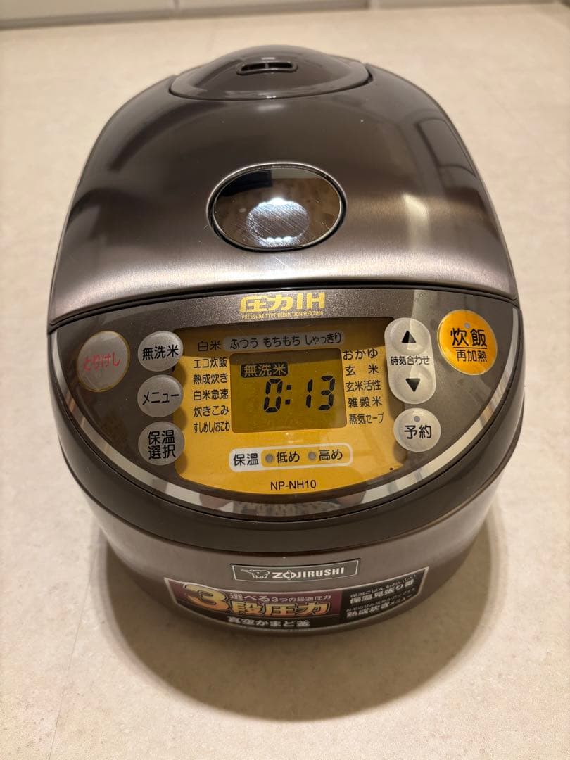 象印 圧力IH炊飯ジャー 極め炊き 5.5合炊き　NP-NH10