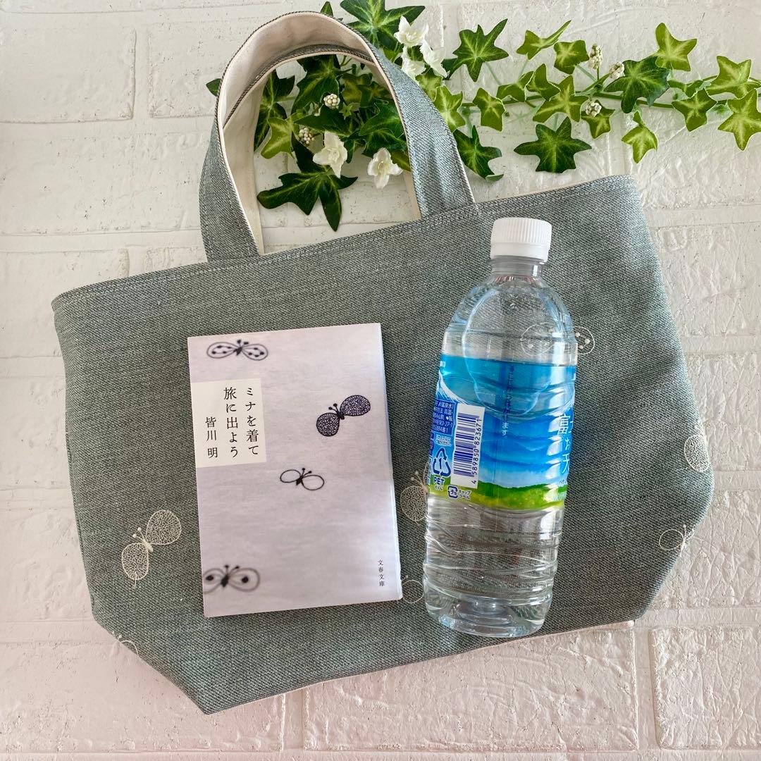 ミナペルホネン　チョウチョ　Mサイズトートバッグ