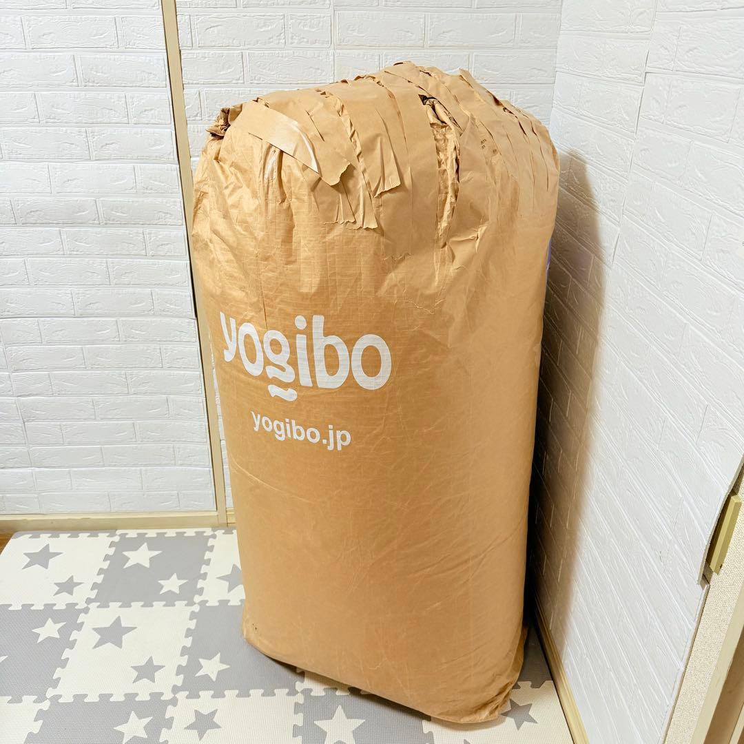 【新品・未使用品】yogibo max ヨギボーマックス クッション