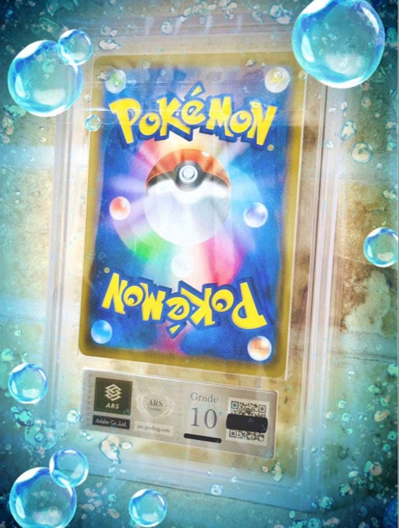 ミュウex 25th プロモ ARS 10+【最高鑑定・鑑定書付き】世界で7枚