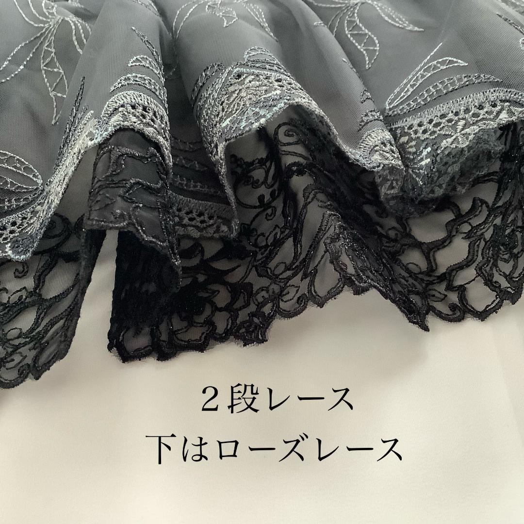 １点のみ　総レースクールタオル　ストール　２段ギャザーレース　グレー&ブラック