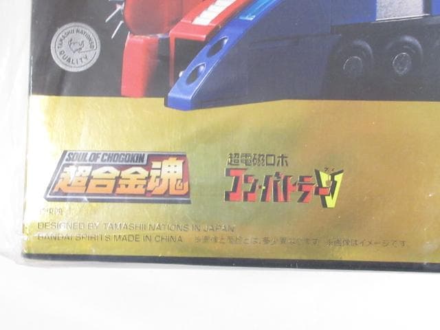 超合金魂 50ｔｈ ＣＯＭ‐ＢＡＴＴＥＲ Ｖ GX‐50SP 超電磁ロボ