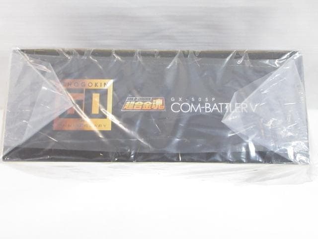 超合金魂 50ｔｈ ＣＯＭ‐ＢＡＴＴＥＲ Ｖ GX‐50SP 超電磁ロボ