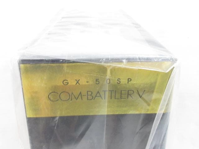 超合金魂 50ｔｈ ＣＯＭ‐ＢＡＴＴＥＲ Ｖ GX‐50SP 超電磁ロボ
