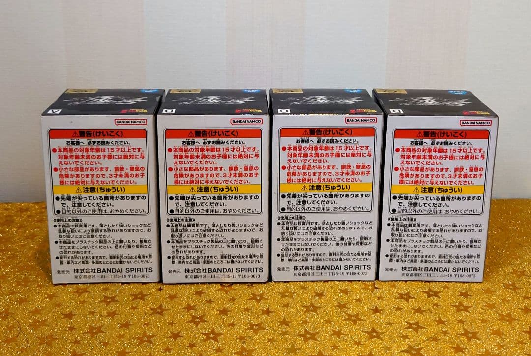 ドラゴンボールDRAGON BALL SPIRITFLICKS01 孫悟空 4種