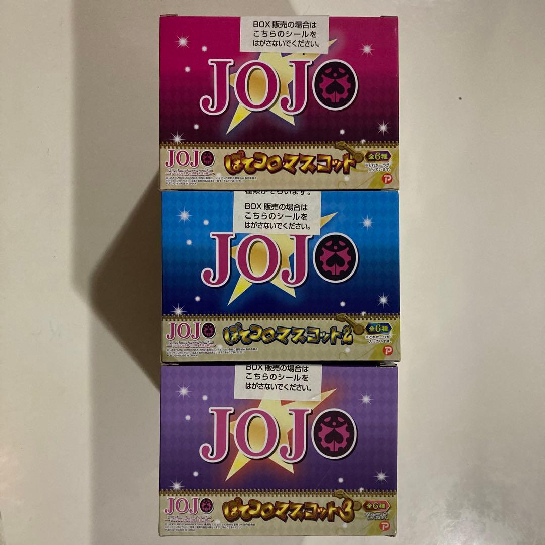 ジョジョの奇妙な冒険 第5部 ぽてコロマスコット 21点 セット