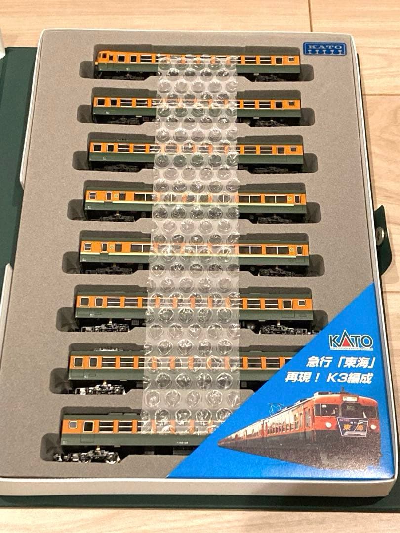 KATO 10-903 165系さようなら急行東海 8両セット