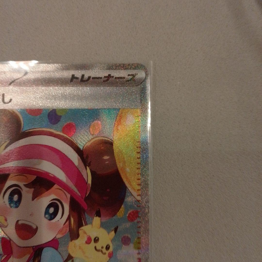 超美品　メイのはげまし サポートカード 115/080 SAR