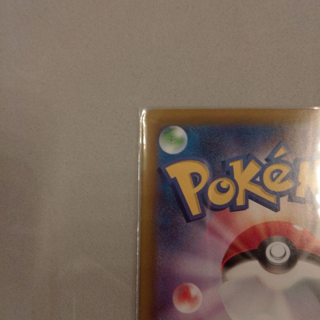 超美品　メイのはげまし サポートカード 115/080 SAR