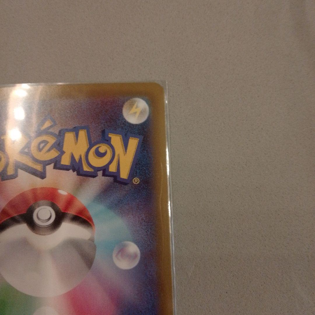 超美品　メイのはげまし サポートカード 115/080 SAR