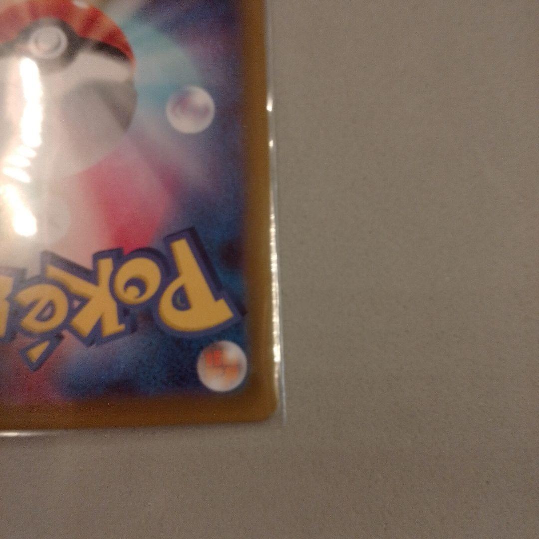 超美品　メイのはげまし サポートカード 115/080 SAR