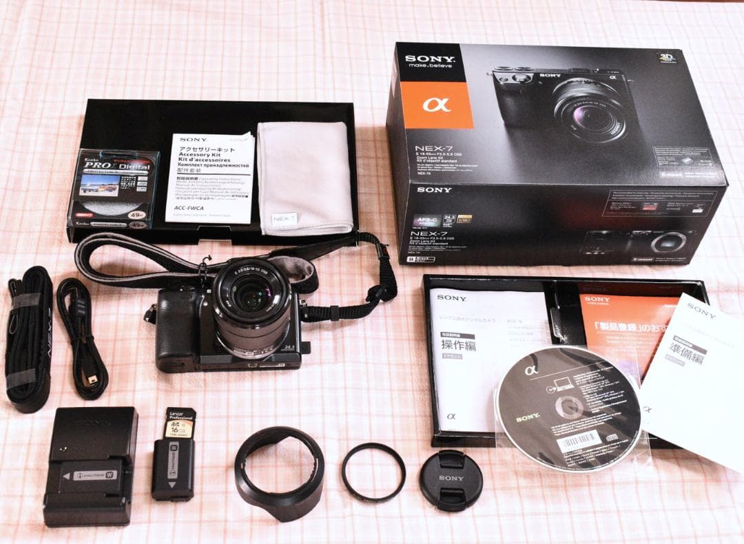 ショット数33枚 ソニー SONY α NEX-7 + 18-55mm