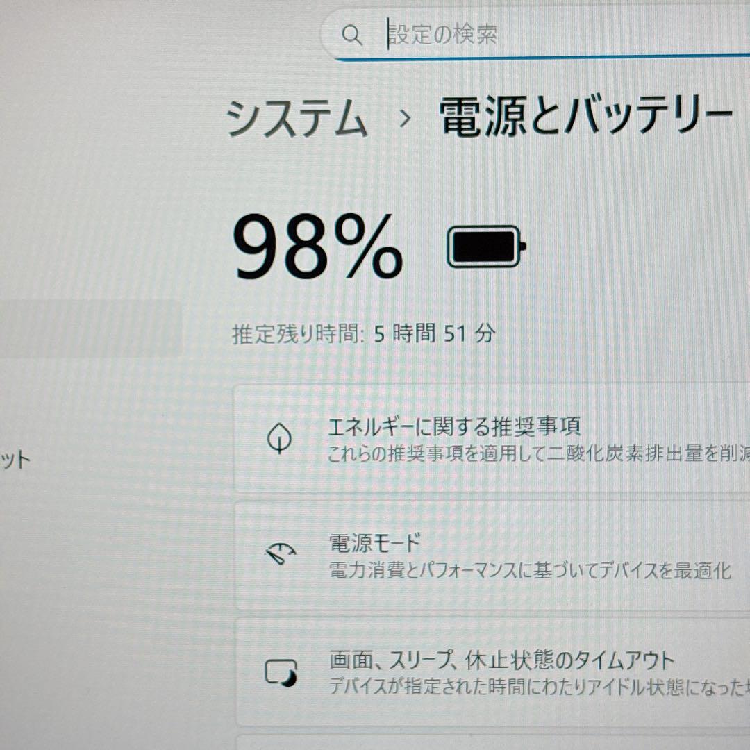【特価】第11世代i5 16GB❗️LATITUDE7320 ノートパソコン