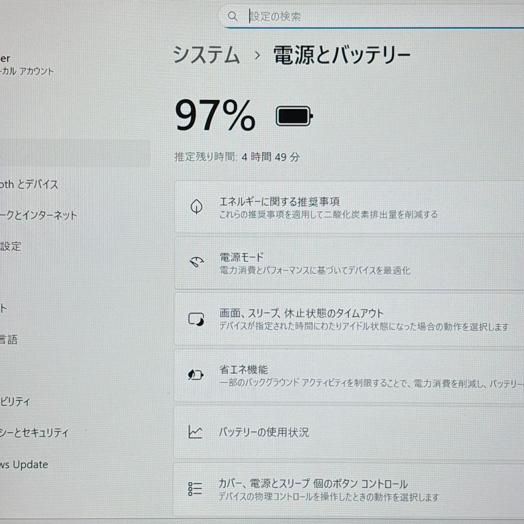 【特価】第11世代i5 16GB❗️LATITUDE7320 ノートパソコン