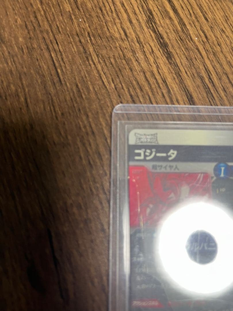 ドラゴンボールダイバースゴジータパラレル