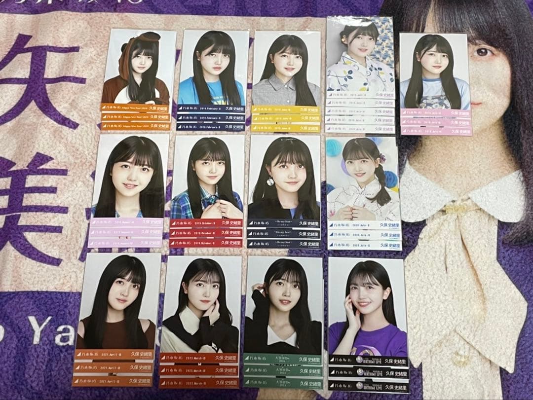 乃木坂46 久保史緒里 生写真 まとめ