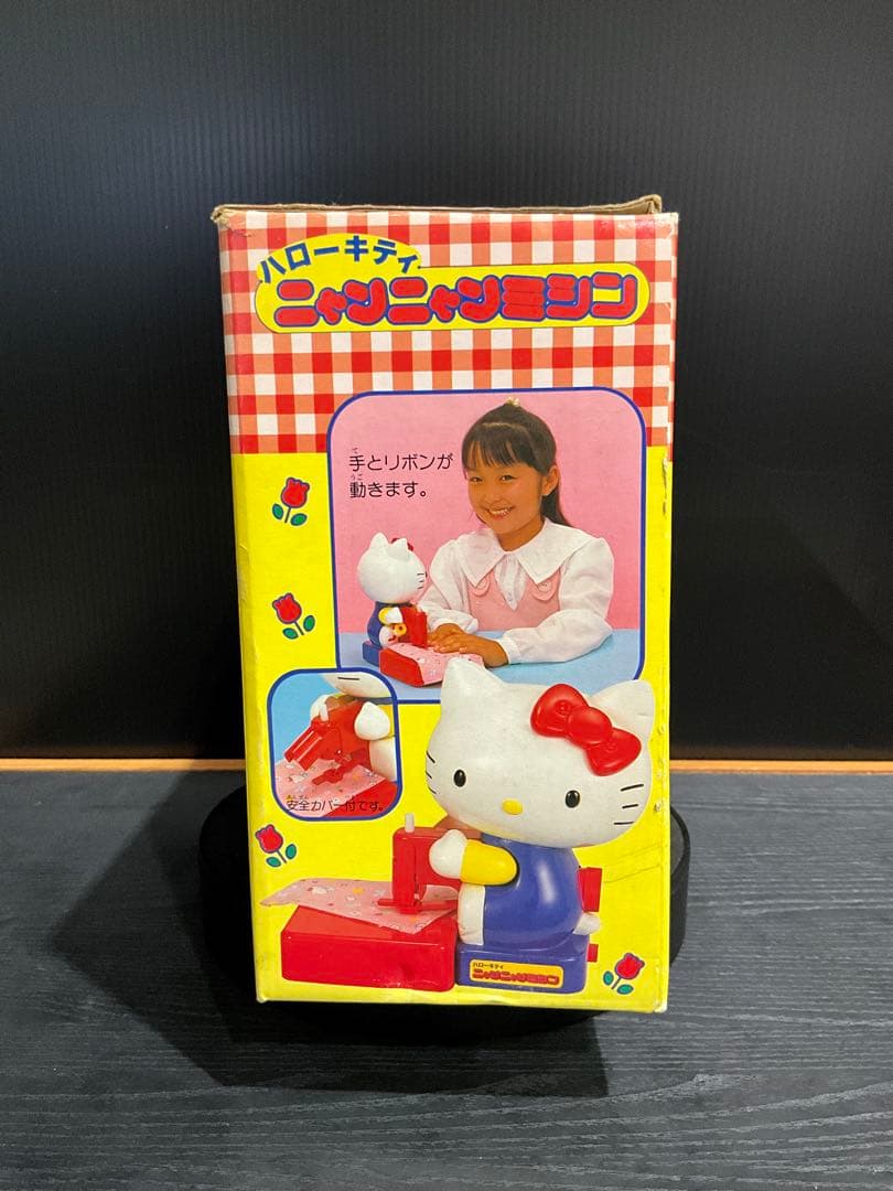 ハローキティ ニャンニャンミシン ミニミシン 安全カバー付き SANRIO