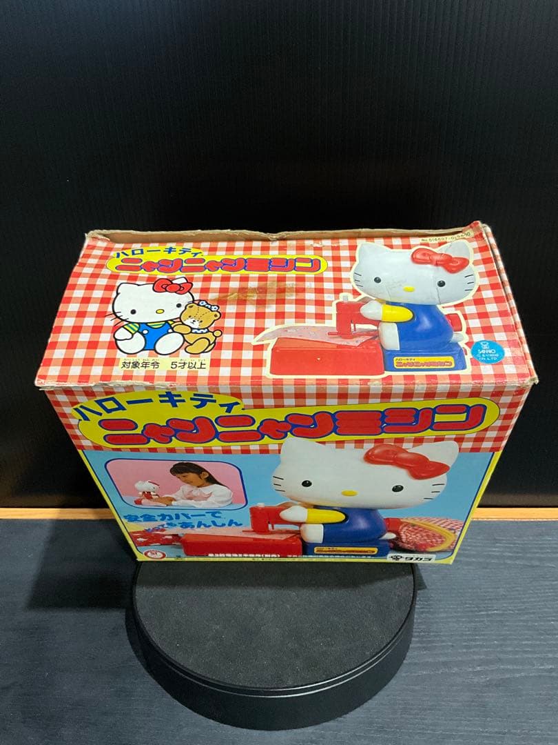 ハローキティ ニャンニャンミシン ミニミシン 安全カバー付き SANRIO