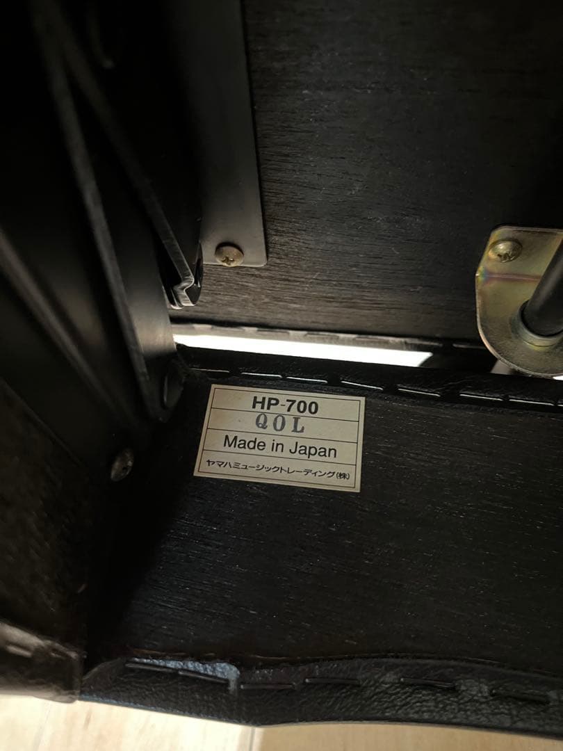 純正YAMAHA ヤマハ　HP-700昇降式ピアノ補助ペダル