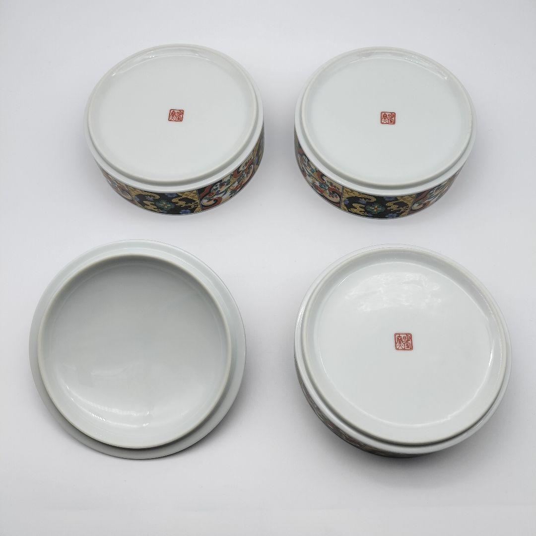 有田焼　明国窯　三段重　重ね鉢　陶磁器　中鉢　花紋　花鳥　金彩　お節　和食器