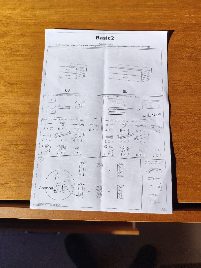 【関東限定】BoConcept ボーコンセプト チェスト 108cmデンマーク製