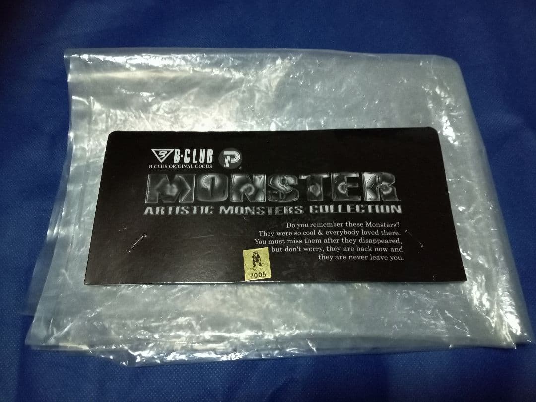 ポピー×CCP GMKゴジラ(B-CLUB AMCシリーズ第3弾)開封品