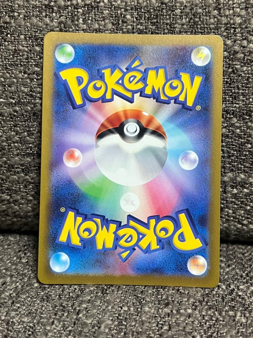 ポケモンカードゲーム　スペシャルデッキセットex　フシギダネAR仕様