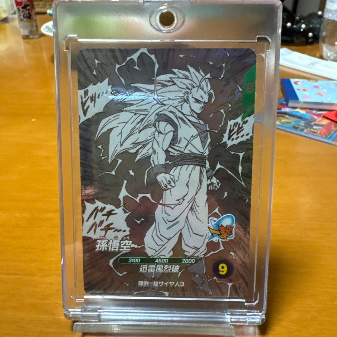 ドラゴンボール 孫悟空 超サイヤ人3カード　GDR