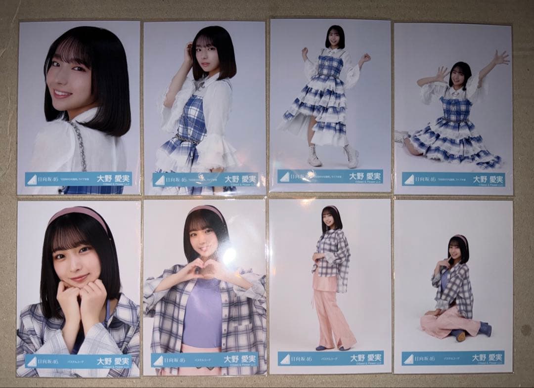 日向坂46大野愛実4種コンプ4点セット