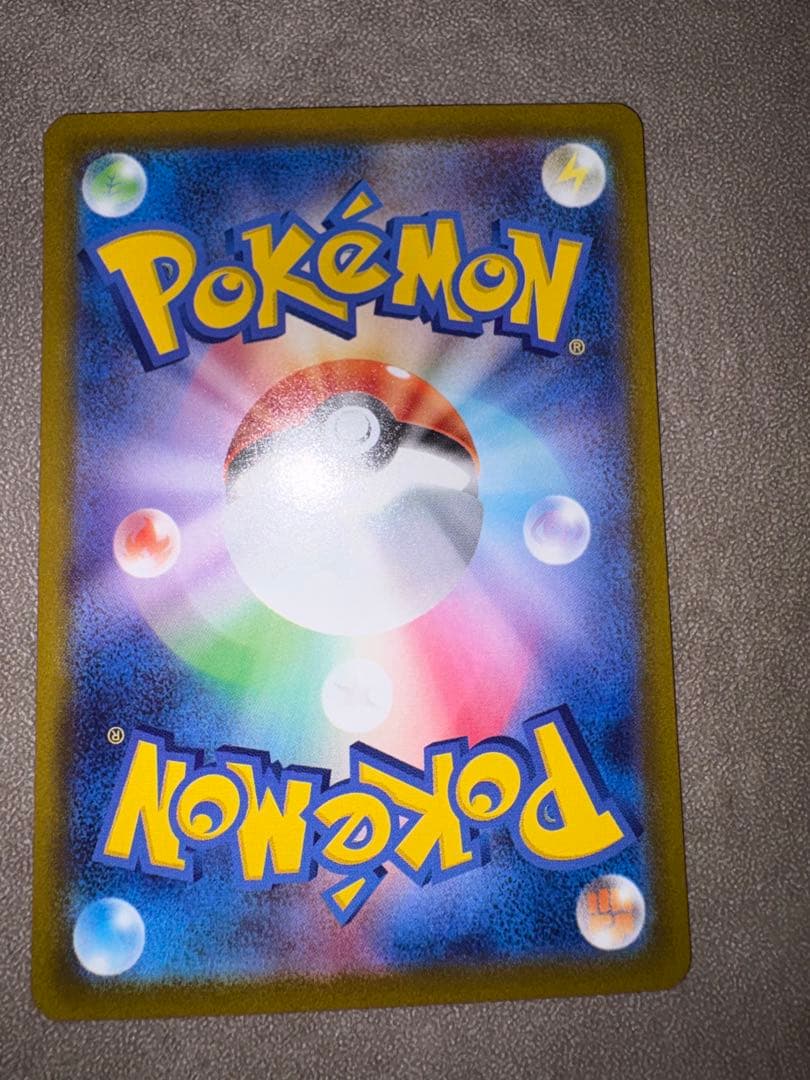 ポケモンカード グルーシャ SAR SV2P スノーハザード サポート 美品