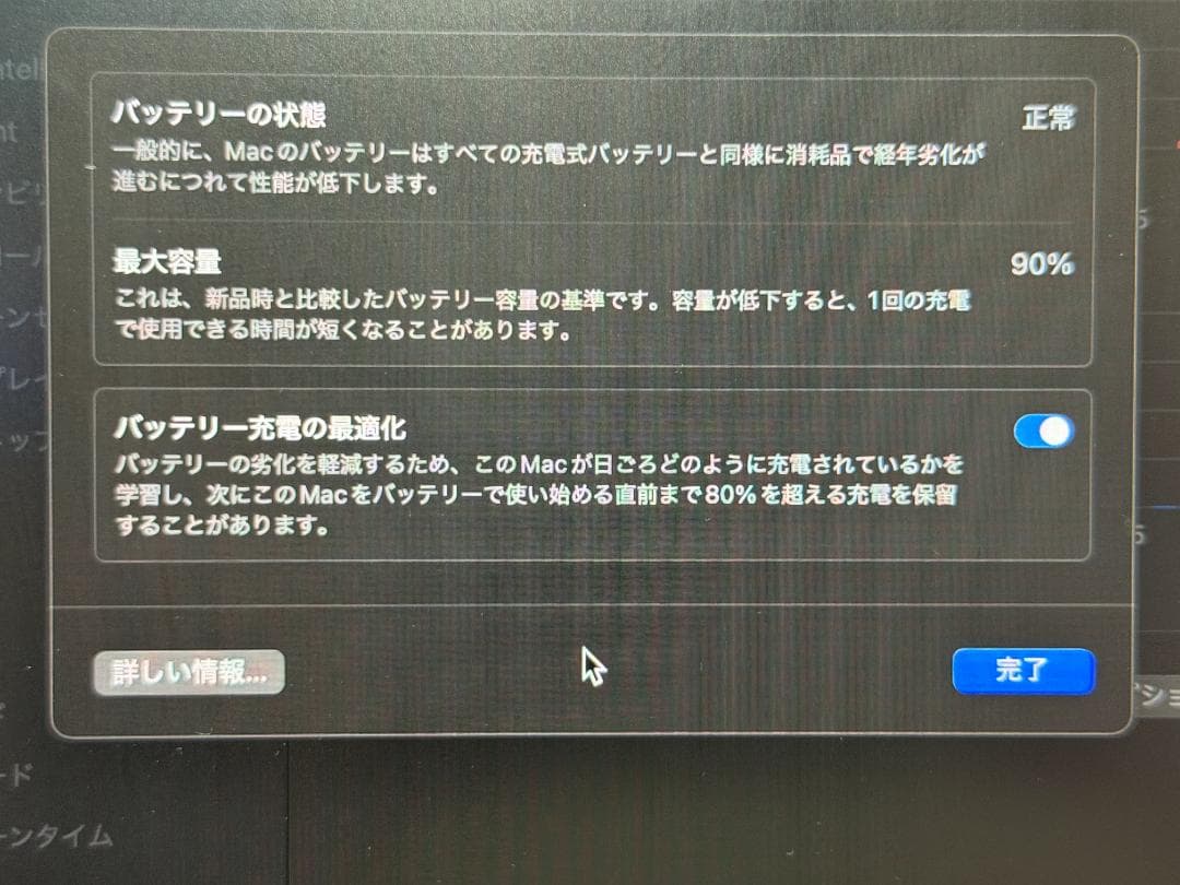 【美品・付属品未使用】MacBook Air M2 13.6ミッドナイト