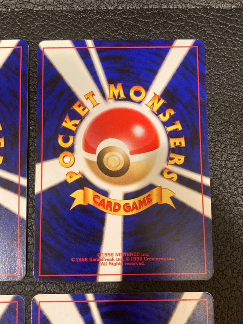 【イントロパック】　かわいい6枚　ピカチュウ　ライチュウ　メリープ　モココ　旧裏