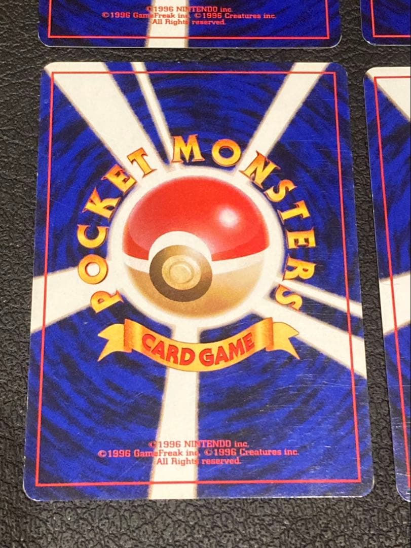 【イントロパック】　かわいい6枚　ピカチュウ　ライチュウ　メリープ　モココ　旧裏