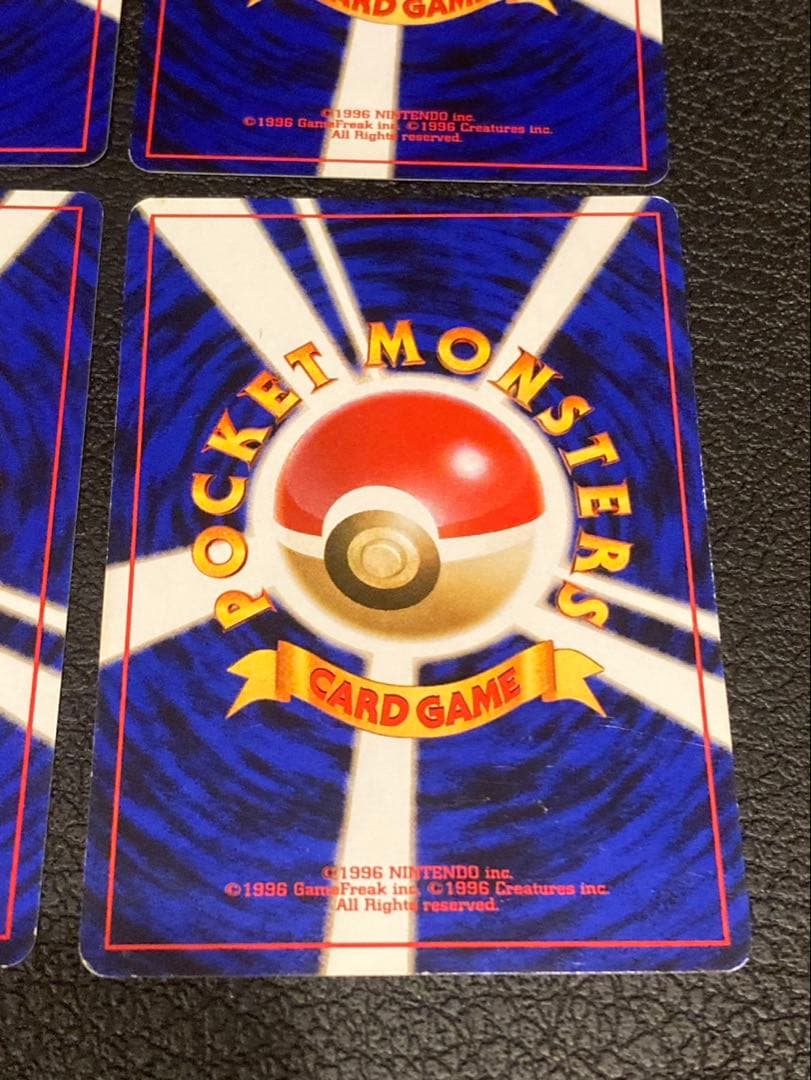 【イントロパック】　かわいい6枚　ピカチュウ　ライチュウ　メリープ　モココ　旧裏