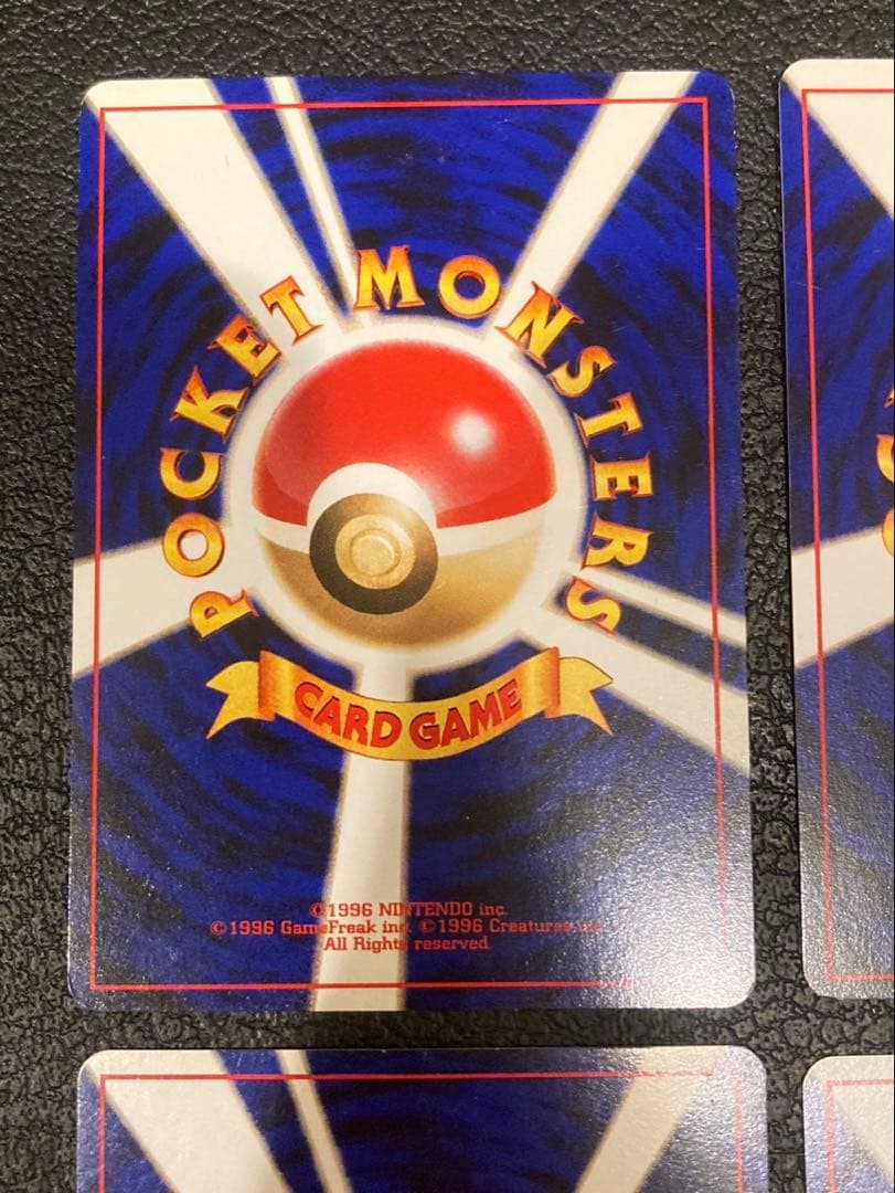 【イントロパック】　かわいい6枚　ピカチュウ　ライチュウ　メリープ　モココ　旧裏