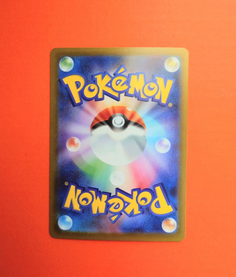 ポケモンカード　インフェルノＸ　ＳＡＲ　メガリザードンＸｅx