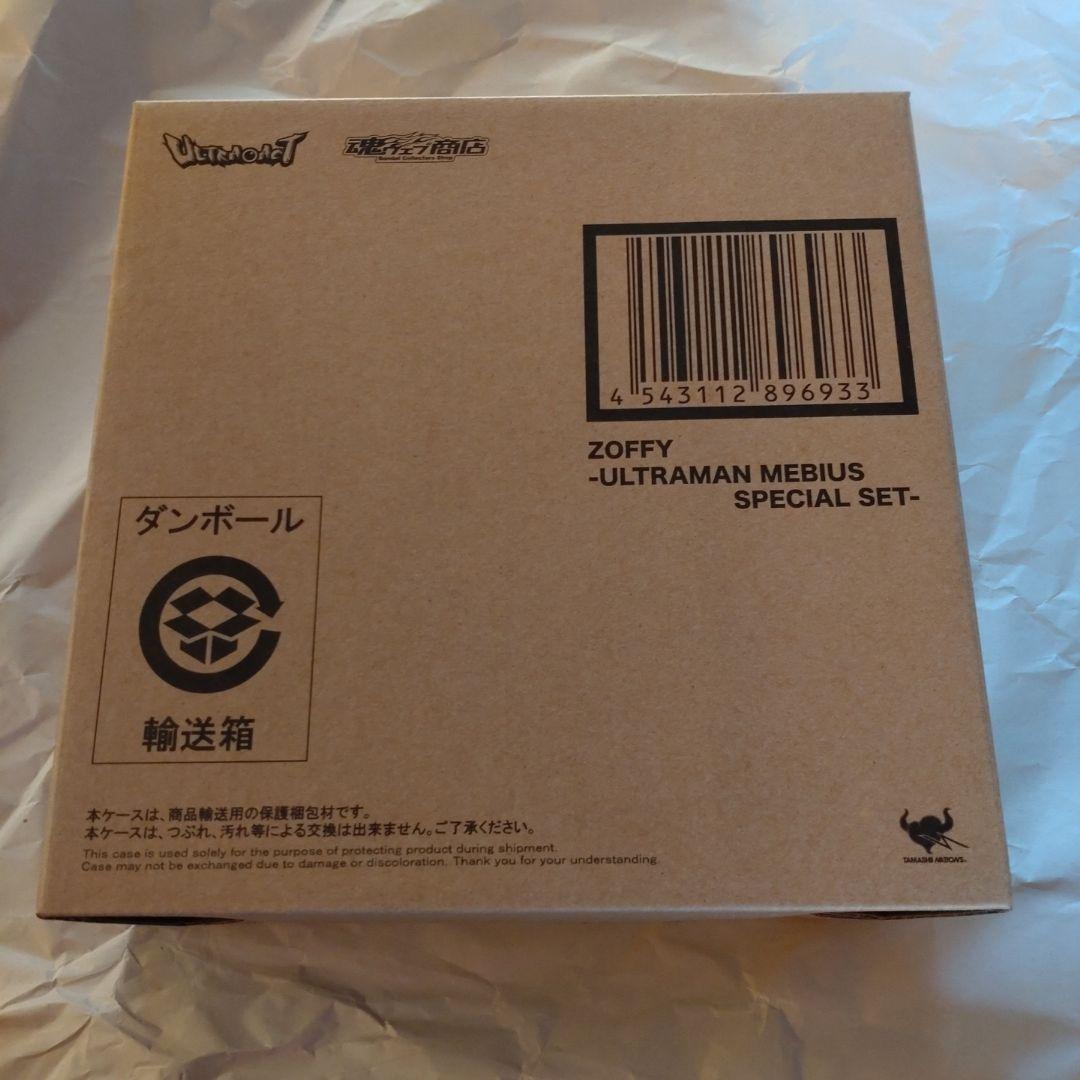 ULTRA−ACT　ゾフィー　ウルトラマンメビウス　SPECIAL SET