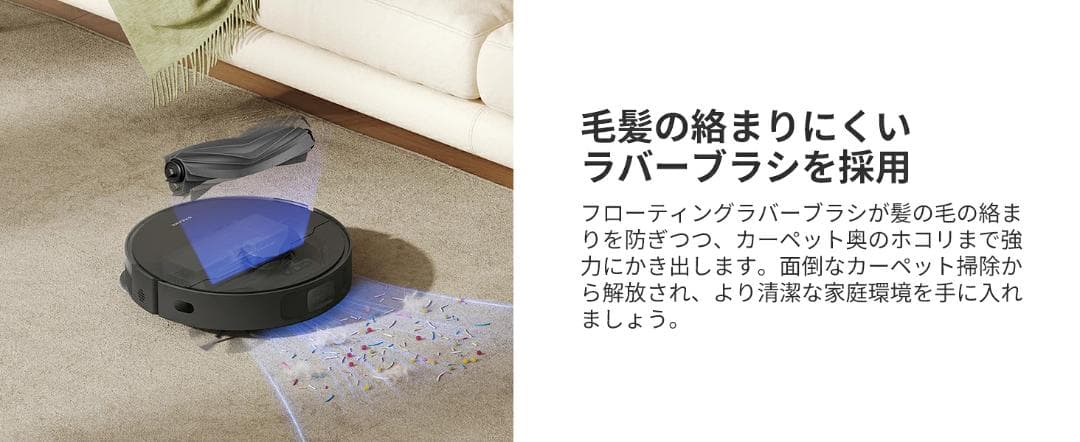 L10s Plus Se ロボット掃除機＋4000円おまけ