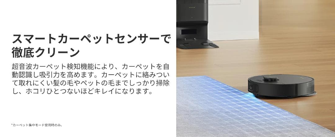 L10s Plus Se ロボット掃除機＋4000円おまけ