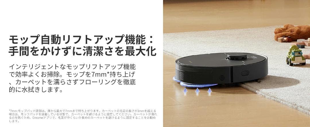 L10s Plus Se ロボット掃除機＋4000円おまけ