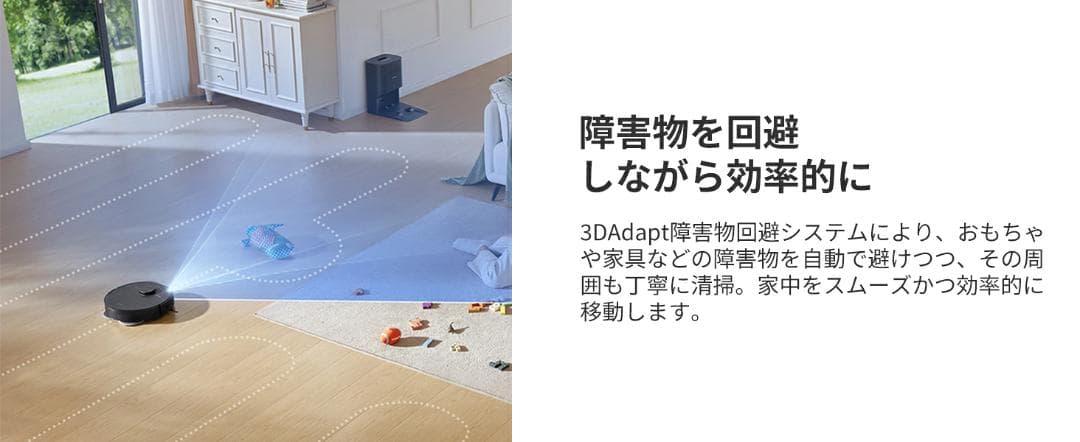 L10s Plus Se ロボット掃除機＋4000円おまけ
